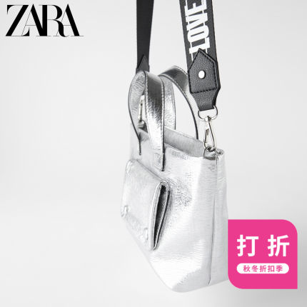 ZARA【打折】TRF 女包 银色金属迷你单肩斜挎购物包 17303004092
