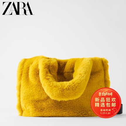 ZARA新款 女包 黄色人造皮草装饰托特袋单肩斜挎包 16012510090
