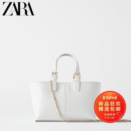 ZARA 新款 女包 白色动物纹印花迷你手提斜挎购物包 16631510001