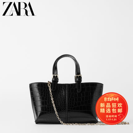 ZARA 新款 女包 黑色动物纹印花迷你手提斜挎购物包 16626510040