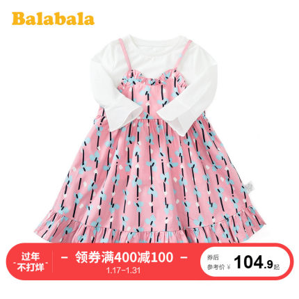 巴拉巴拉童装女童裙子春季2020新款小童宝宝洋气套装裙儿童连衣裙