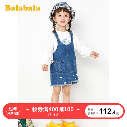 巴拉巴拉童装儿童裙子春季2020新款女童牛仔背带裙宝宝连衣裙韩版