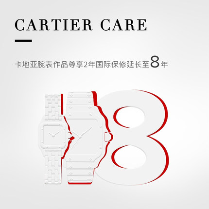 Cartier卡地亚Ballon Bleu蓝气球系列腕表 钢表镶钻