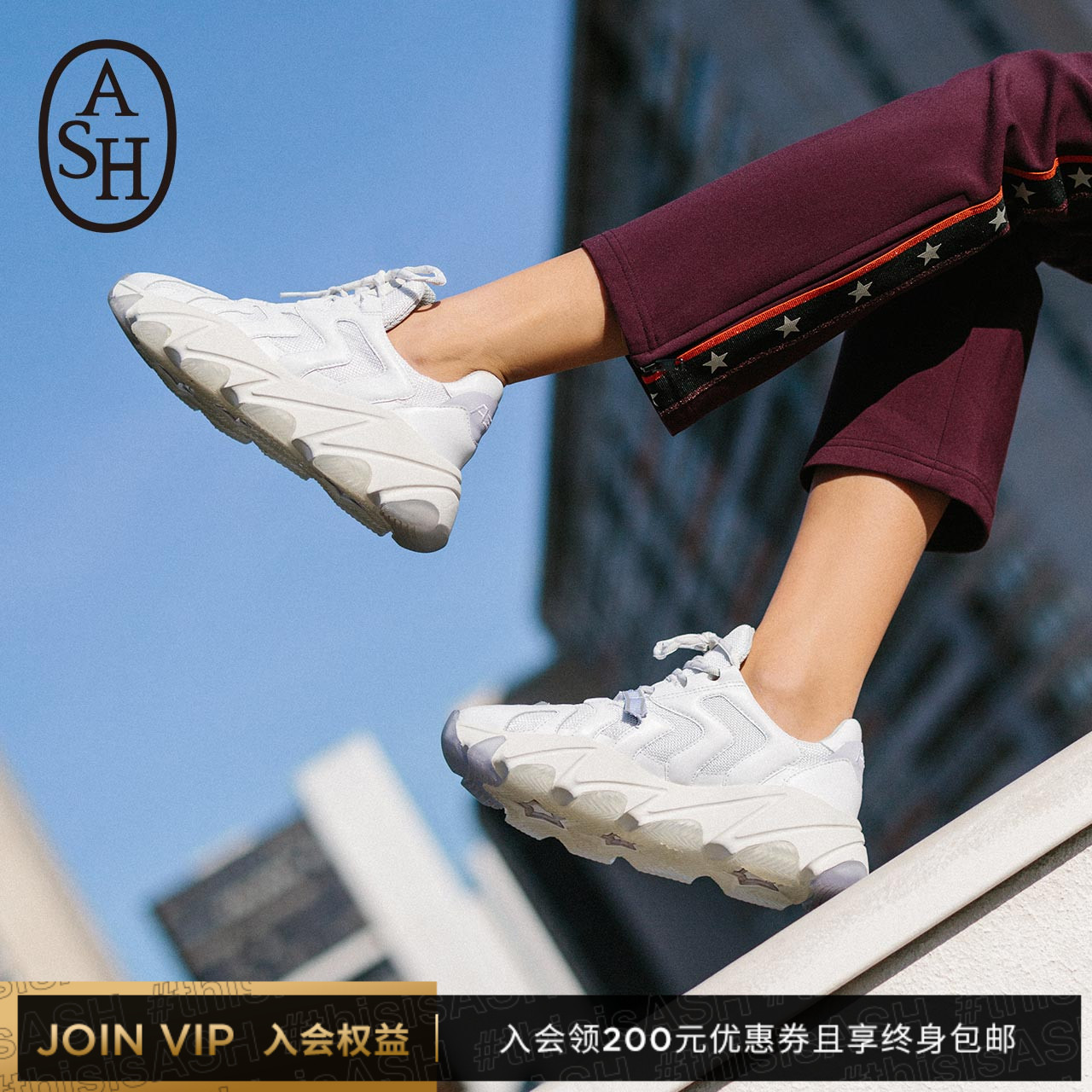 ASH女鞋2019新款EXTREME系列潮流低帮鞋时尚增高老爹鞋
