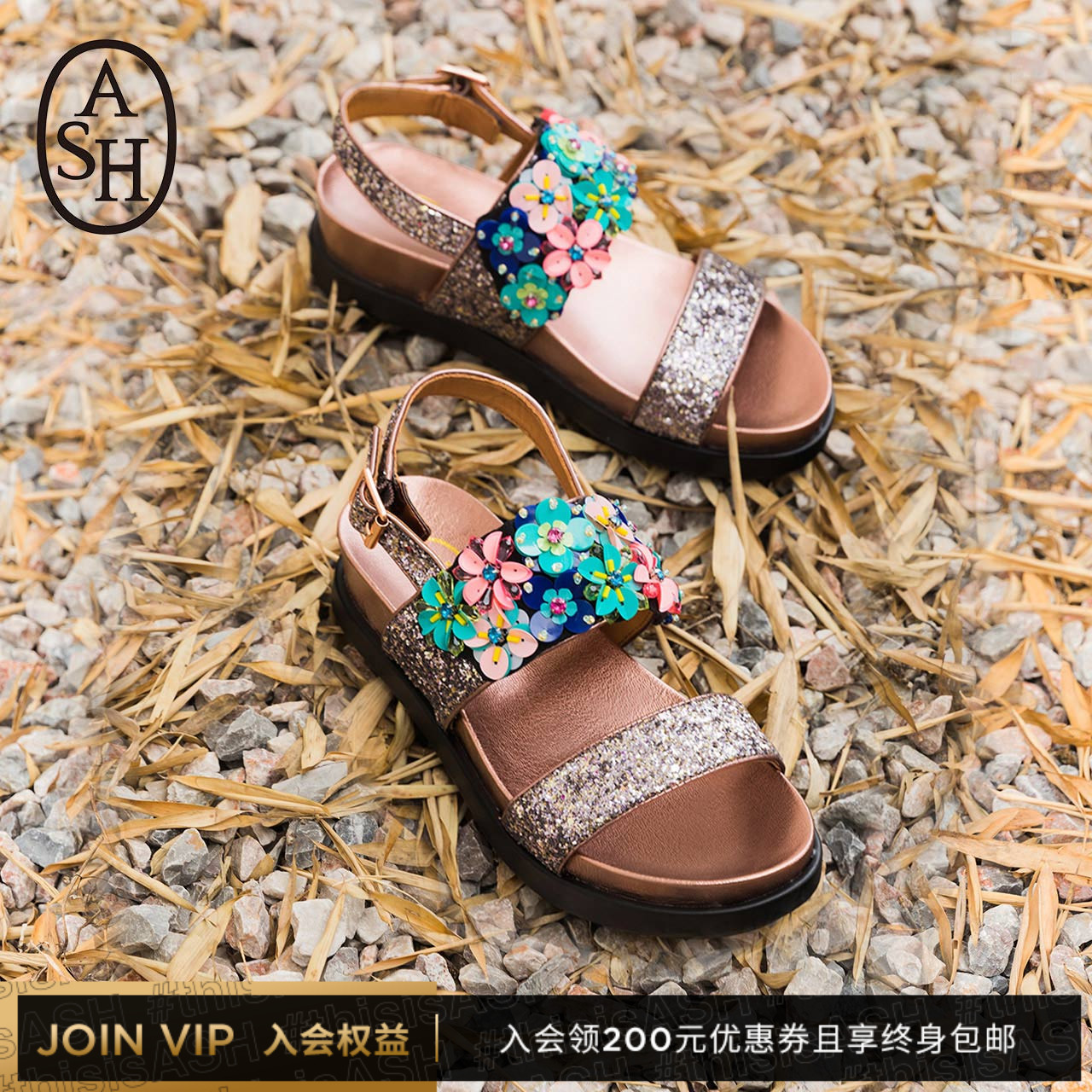 ASH女鞋夏季新款SHARON系列亮片花朵水钻拼接厚底增高凉鞋女
