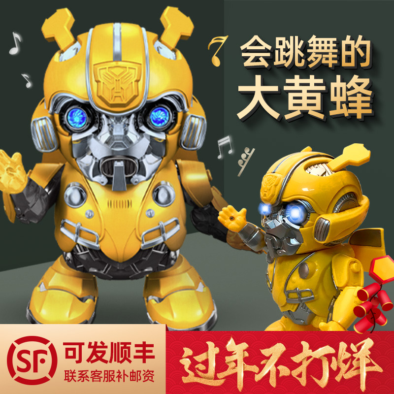变形金刚正版大黄蜂电动机器人会跳舞男孩抖音同款益智能儿童玩具