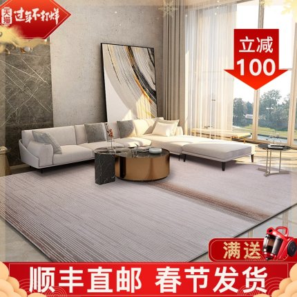 倾尚现代简约时尚轻奢地毯进口客厅地毯茶几毯卧室家用床边毯满铺