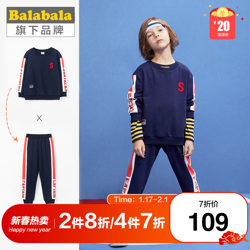 巴拉巴拉旗下儿童套装男2019新款运动服长裤男童休闲两件潮