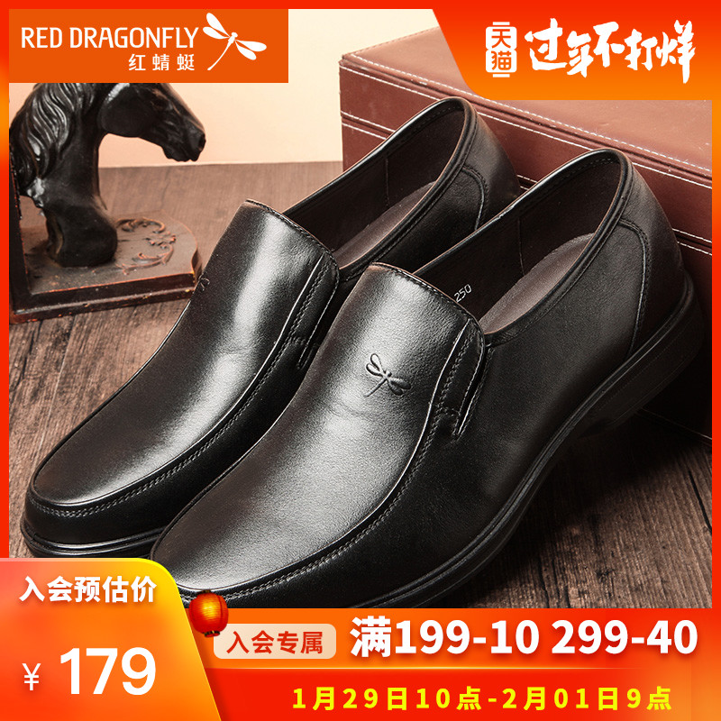 红蜻蜓爸爸鞋40-50岁舒适轻便中老年一脚蹬男士皮鞋干活耐磨软底