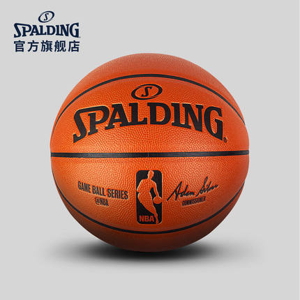 SPALDING官方旗舰店NBA职业比赛用球PU复刻版篮球7号球74-570Y