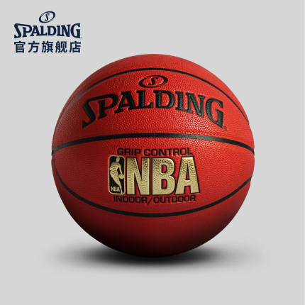 SPALDING官方旗舰店NBA红色掌控比赛室内室外7号PU篮球76-076Y