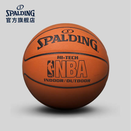 SPALDING官方旗舰店NBA总裁签名室内外PU篮球2片式比赛球74-600Y