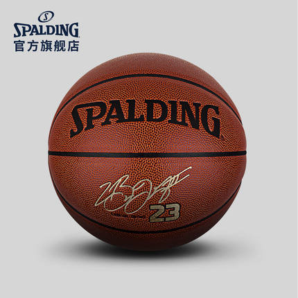 SPALDING官方旗舰店NBA勒布朗·詹姆斯签名室内室外PU篮球76-455Y