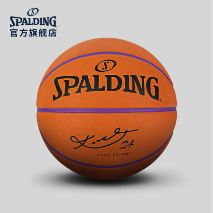SPALDING官方旗舰店科比签名篮球Mamba系列棕色橡胶7号球 84-007Y