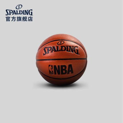 SPALDING官方旗舰店玩赏儿童节礼物PU篮球1号球65-846Y