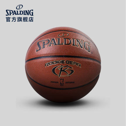 SPALDING官方旗舰店RookieGear室内室外青少年PU5号篮球74-582Y