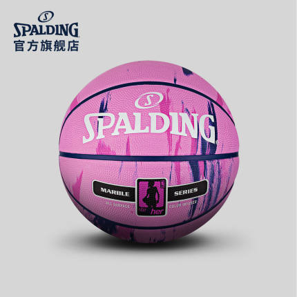SPALDING官方旗舰店NBA 4HER大理石印花粉色6号橡胶篮球83-877Y