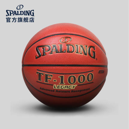 SPALDING官方旗舰店TF-1000传奇系列室内比赛高品质PU篮球74-716A