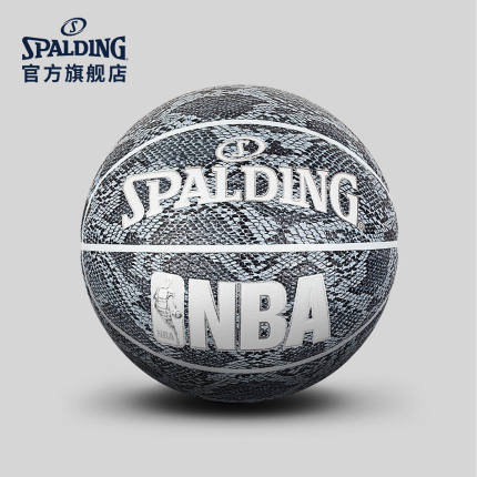 SPALDING官方旗舰店NBA仿生蛇皮纹系列灰色室内PU篮球76-156Y