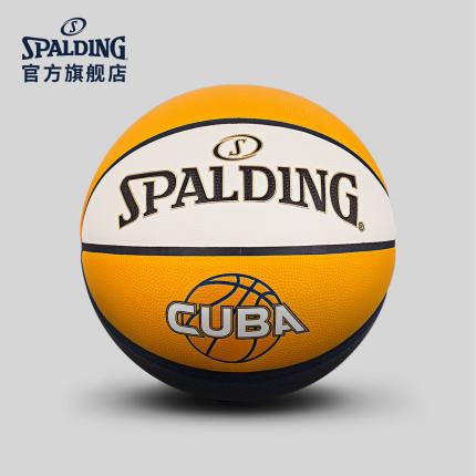 SPALDING官方旗舰店CUBA入门系列白蓝橘拼色室内外PU篮球76-633Y