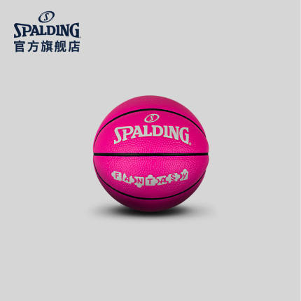 SPALDING官方旗舰店FANTASY室内外荧光粉PU篮球1号球65-081Y