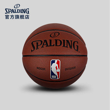 SPALDING官方旗舰店 青少年5号球-彩色运球人系列篮球 74-673Y