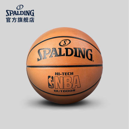 SPALDING官方旗舰店青少年5号掌握系列室外橡胶篮球83-293Y