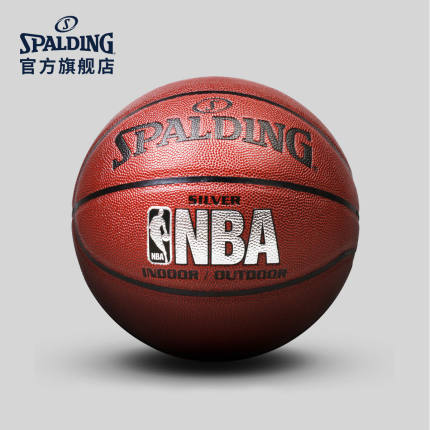 SPALDING官方旗舰店NBA LOGO银色经典室内室外PU篮球74-608Y