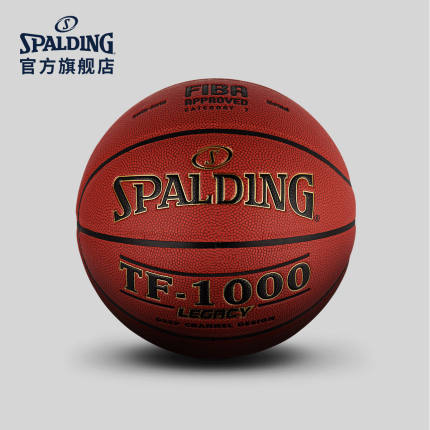 SPALDING官方旗舰店2016新款TF-1000【LEGACY·传奇】篮球74-450Y