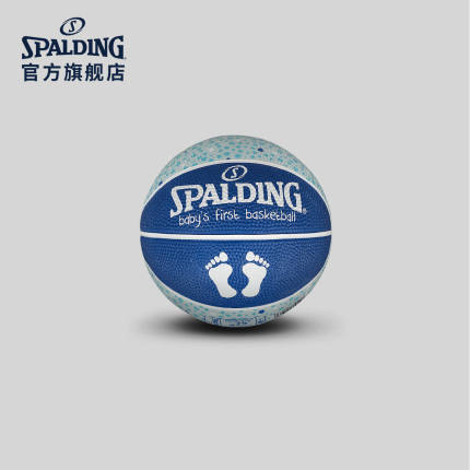 SPALDING官方旗舰店儿童球男孩1号橡胶篮球65-892Y