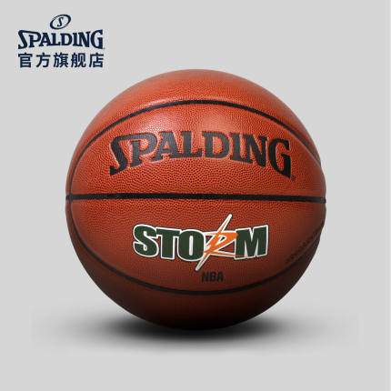 SPALDING官方旗舰店NBA街头风暴STORM室内外PU皮篮球74-413