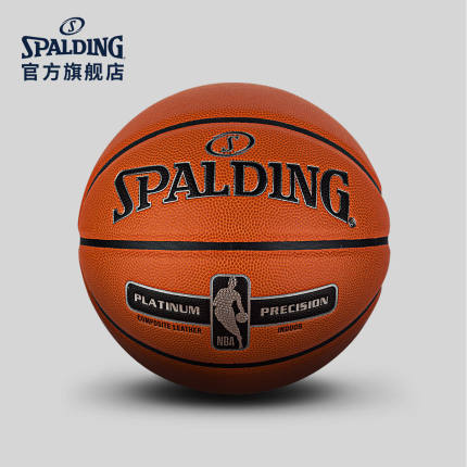 SPALDING官方旗舰店PRECISION铂金系列室内PU篮球7号球76-307Y