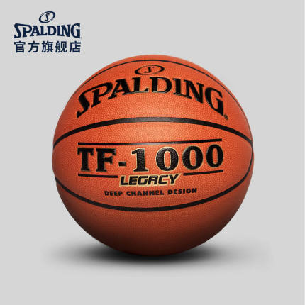SPALDING官方旗舰店TF-1000传奇系列室内场地PU篮球76-292Y