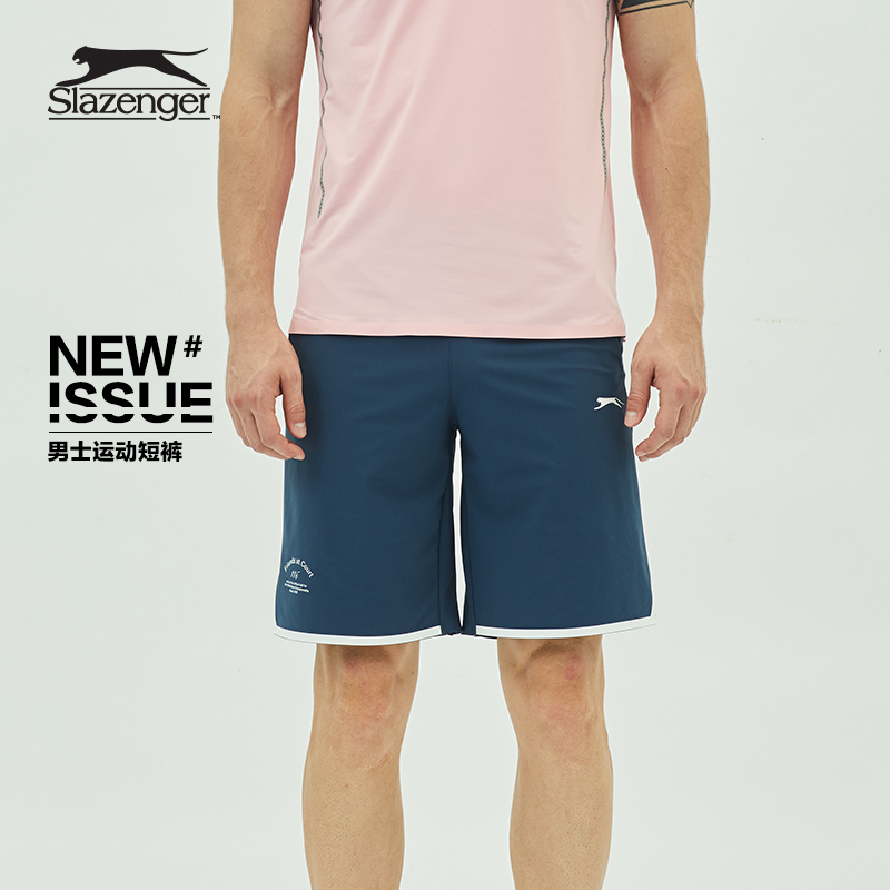 slazenger/史莱辛格 116周年温网纪念版男士运动短裤网球短裤