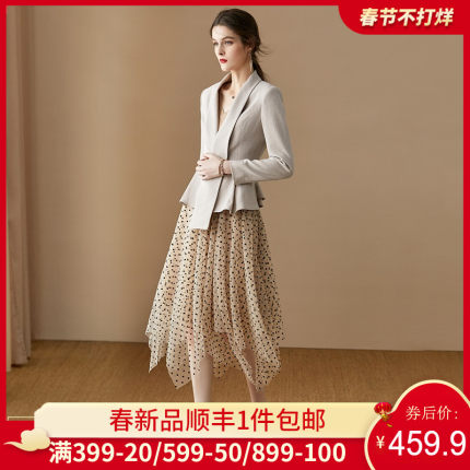 米思阳2020春季新款时尚套装系带西装外套波点网纱裙两件套女0625