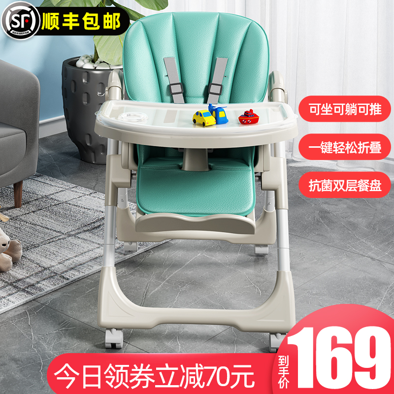宝宝餐椅吃饭便携可折叠宜家婴儿椅子多功能餐桌椅儿童座椅宝宝椅