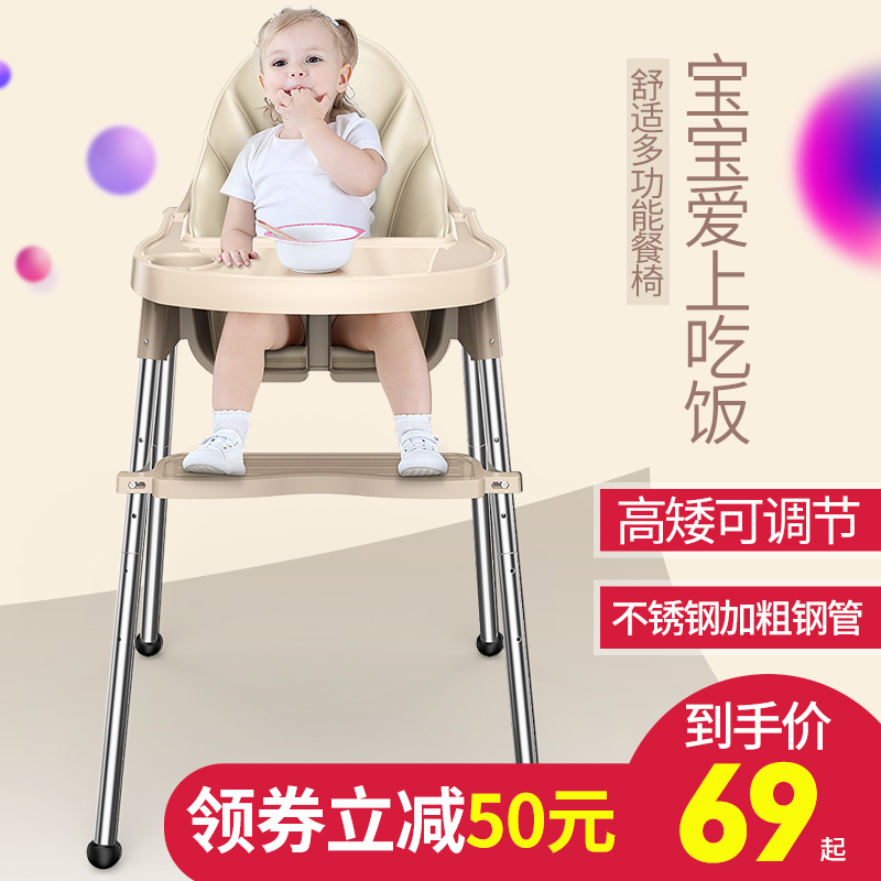 宝宝餐椅吃饭可折叠便携式宜家婴儿椅子多功能餐桌椅座椅bb餐椅