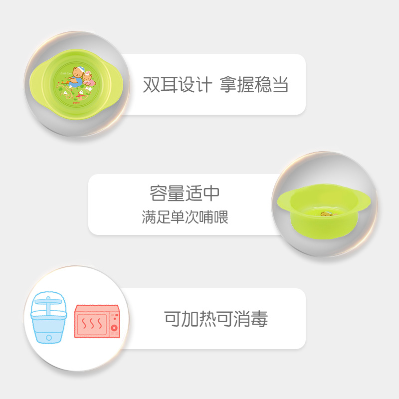 【贝亲官方旗舰店】儿童餐具套装辅食碗儿童碗辅食勺子 03314