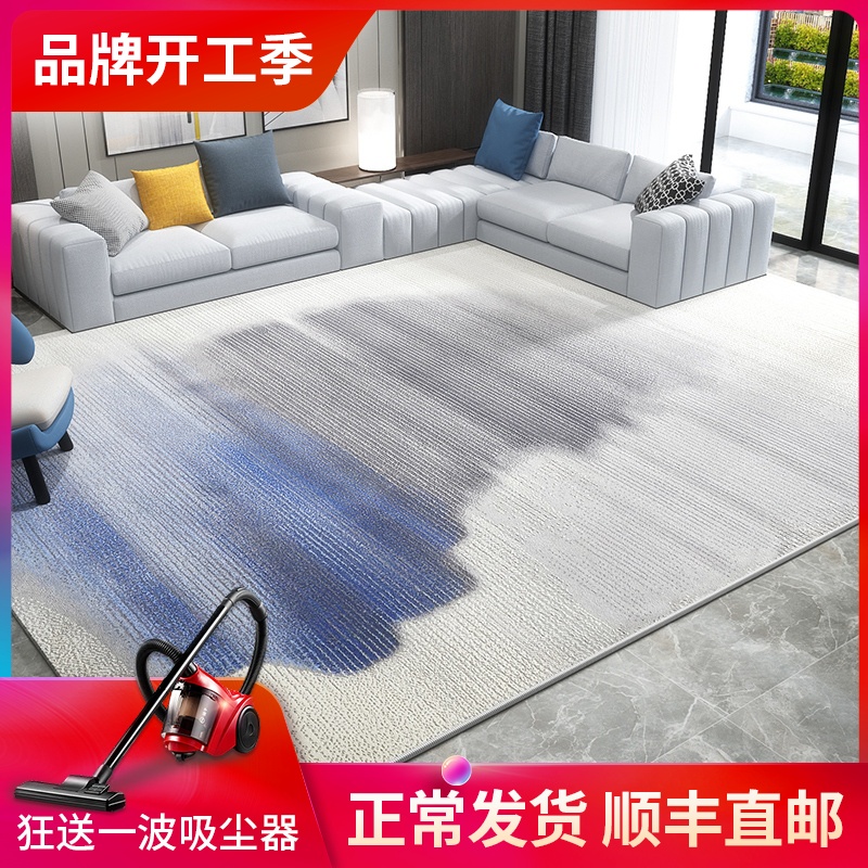水晶梦 现代简约风家用客厅地毯 北欧轻奢沙发茶几毯房间卧室条纹