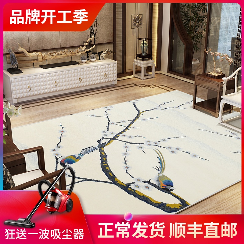水晶梦 新中式风花鸟客厅地毯茶几毯 中式家用中国风卧室田园古风