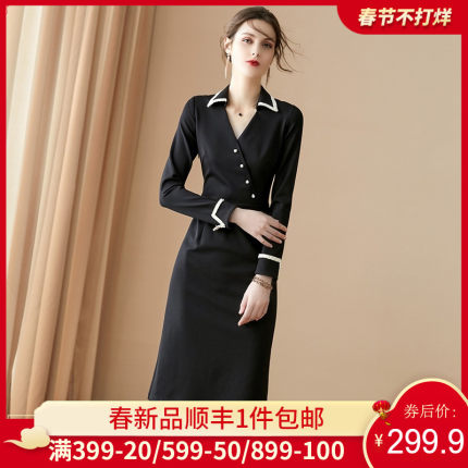 米思阳2020春季新款气质优雅包臀裙子修身显瘦长袖针织连衣裙0554