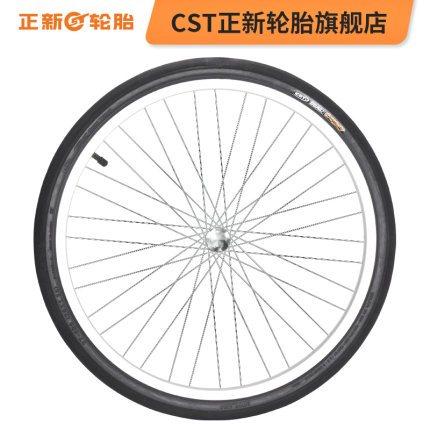 正新自行车轮胎路驰折叠车外胎型号C1288 20x1.35  20X1*1/8