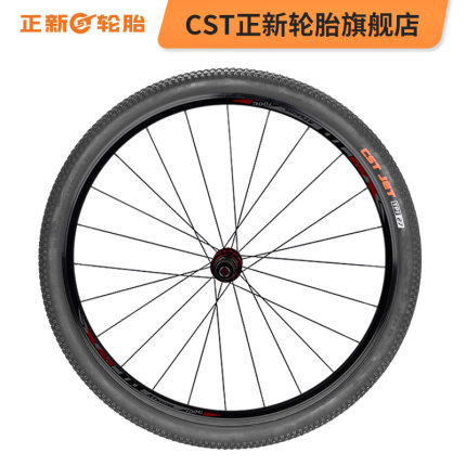 正新自行车轮胎越野山地车外胎C1820 26X1.95 26X2.1 27.5X2.1