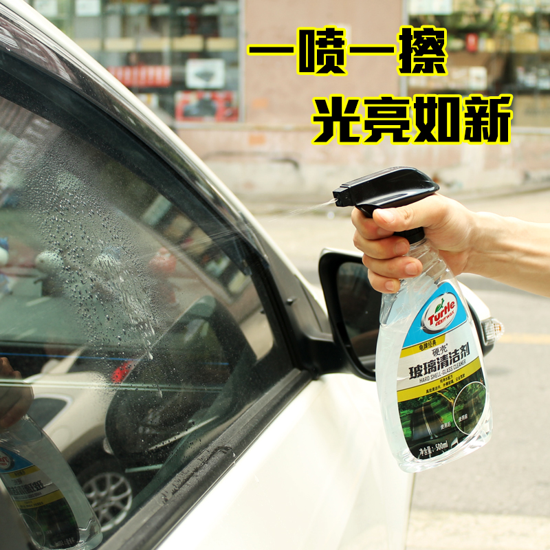 龟牌汽车前档风玻璃清洁剂清洗剂强力去污去油膜多功能车窗除胶剂