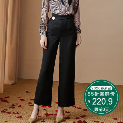 米思阳2020春季新款时尚直筒黑色裤子修身显瘦休闲阔腿长裤女0446