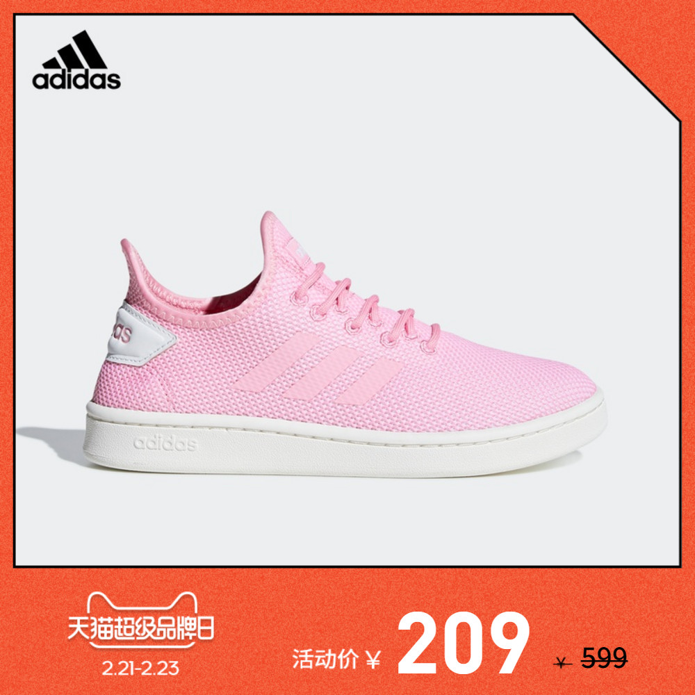 阿迪达斯官网 adidas COURT ADAPT 女子网球运动鞋F36477