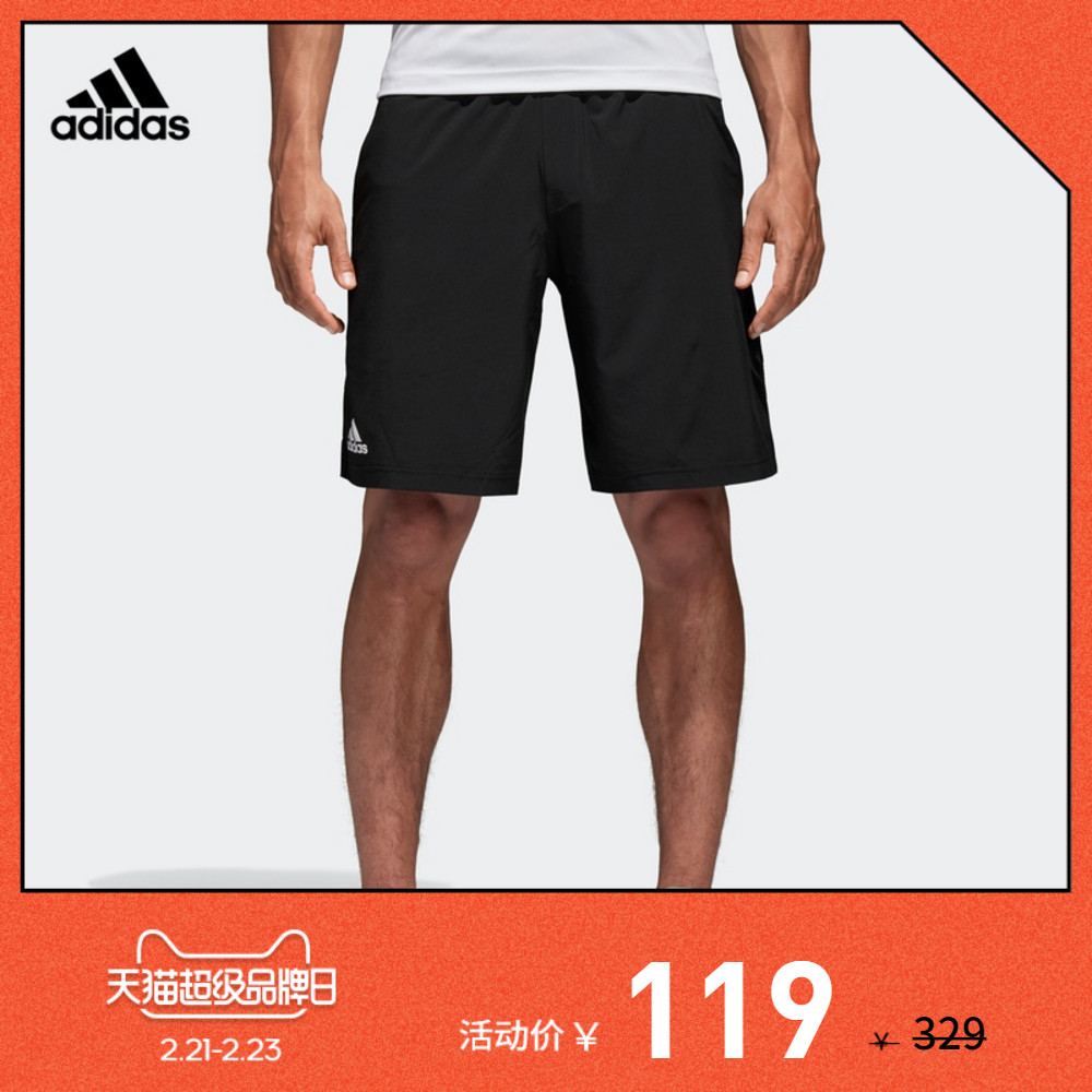 阿迪达斯官网 adidas ADVANTAGE SHORT 男装 网球短裤 B45800