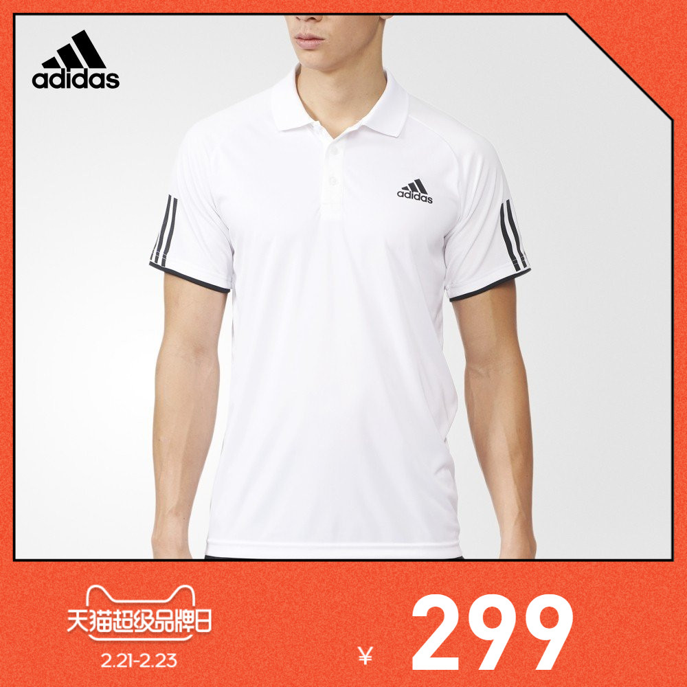adidas 阿迪达斯 网球 男子 网球POLO衫 白 AI0729