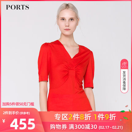 Ports/宝姿夏季廓形袖女针织T恤LW7N022ICT001