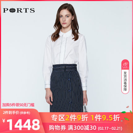 Ports/宝姿2019夏季新款女装明线装饰白色棉质衬衫LN8B026XWC030